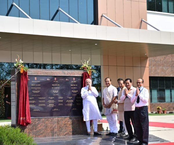 Dibrugarh Cancer Hospital